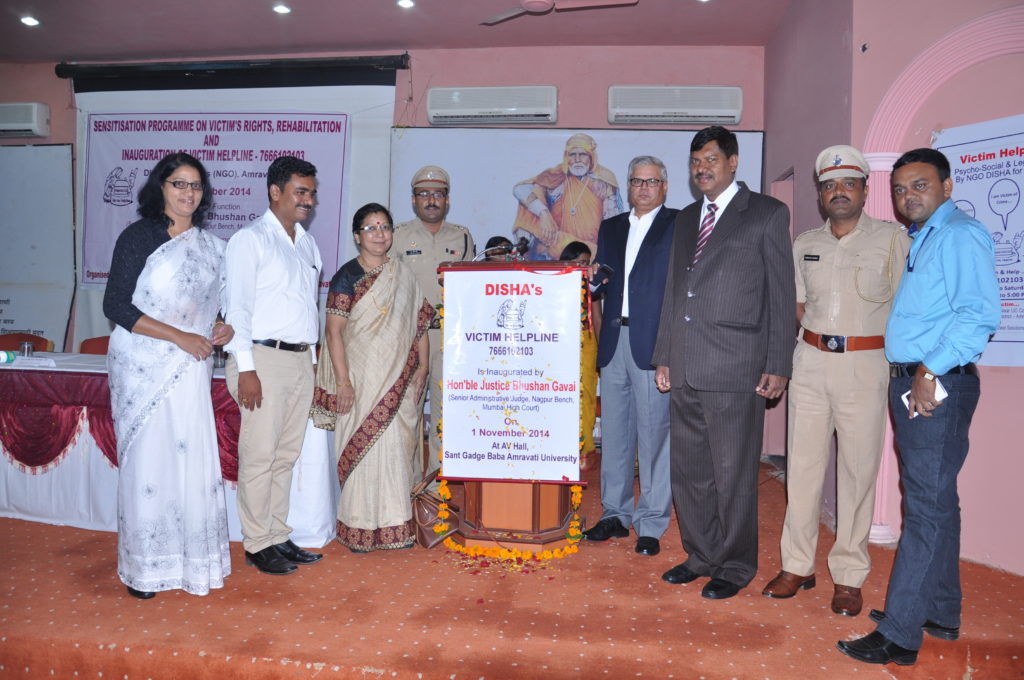victim-helpline